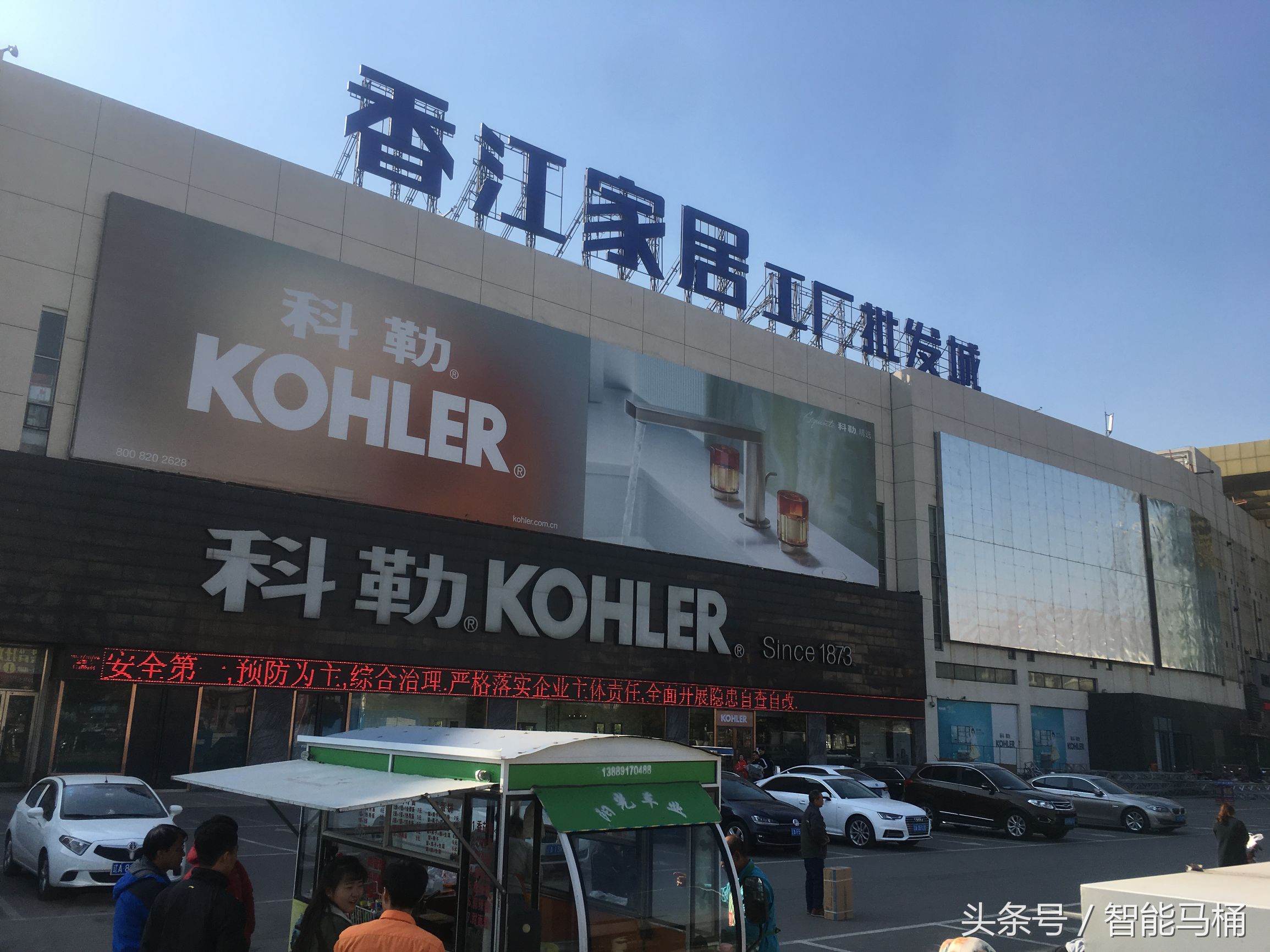 龙港市有没有卫浴市场,全国卫浴批发市场在哪里