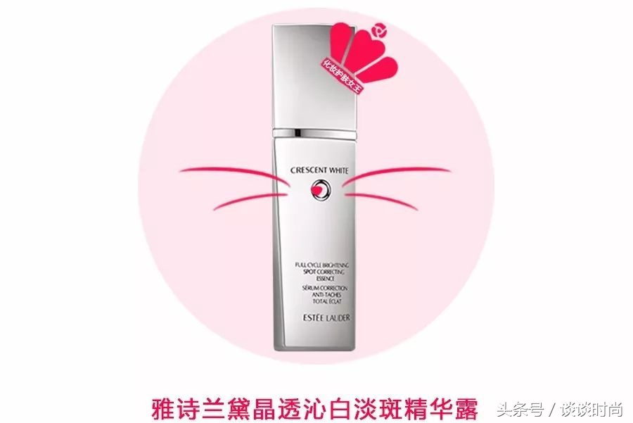 雅诗兰黛明星家族五件套,雅诗兰黛十大明星产品