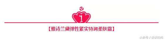 雅诗兰黛明星家族五件套,雅诗兰黛十大明星产品