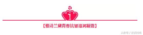 雅诗兰黛明星家族五件套,雅诗兰黛十大明星产品