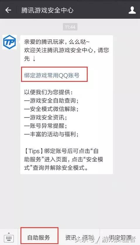 lol账号解封当天可以玩吗,lol解封游戏号