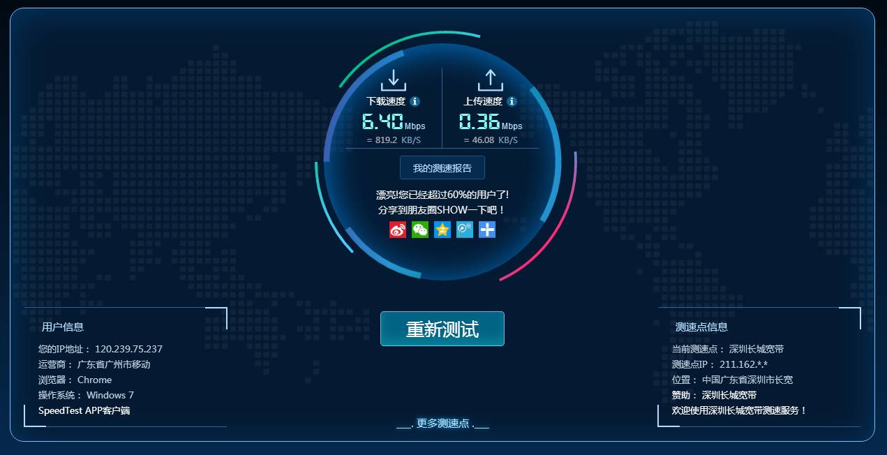 移动的宽带打游戏卡不卡,移动200兆宽带打游戏怎么样