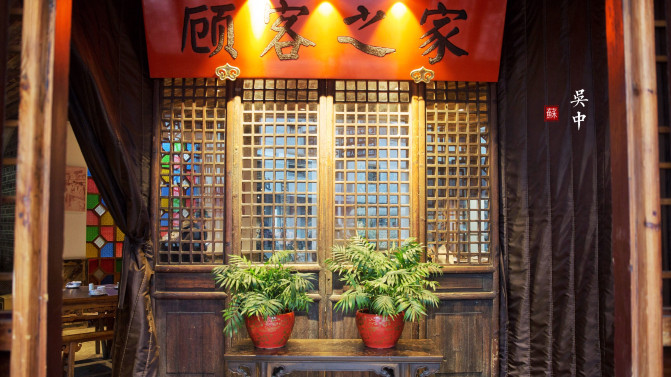 苏州旅游攻略两日游自由行,苏州旅游攻略2-3天自由行