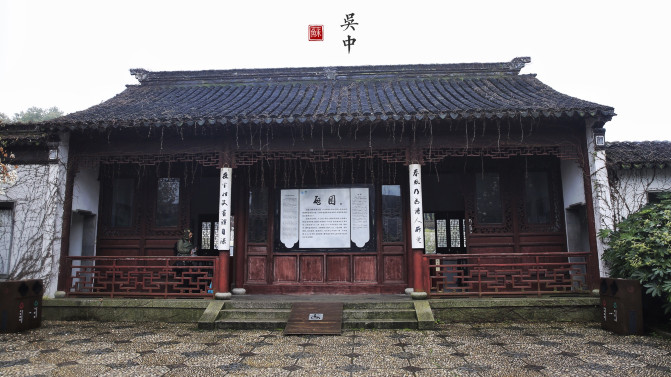 苏州旅游攻略两日游自由行,苏州旅游攻略2-3天自由行