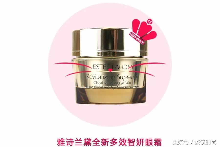 雅诗兰黛明星家族五件套,雅诗兰黛十大明星产品