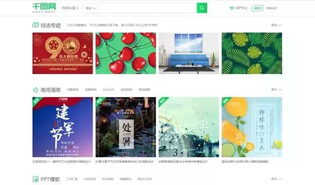 软装素材网站有哪些,软装网站有哪些