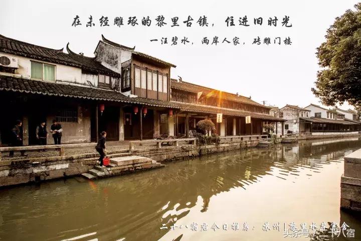 黎里古镇民宿推荐,苏州水岸寒舍黎里店客栈