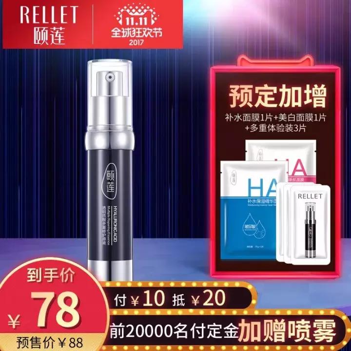 有人体实测报告的美白精华有哪些,像大创美白一样的美白精华实测