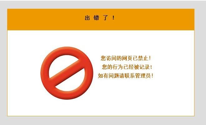 网站被限制访问怎么解决,uc限制访问网站怎么解决
