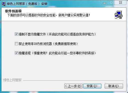 网站被限制访问怎么解决,uc限制访问网站怎么解决