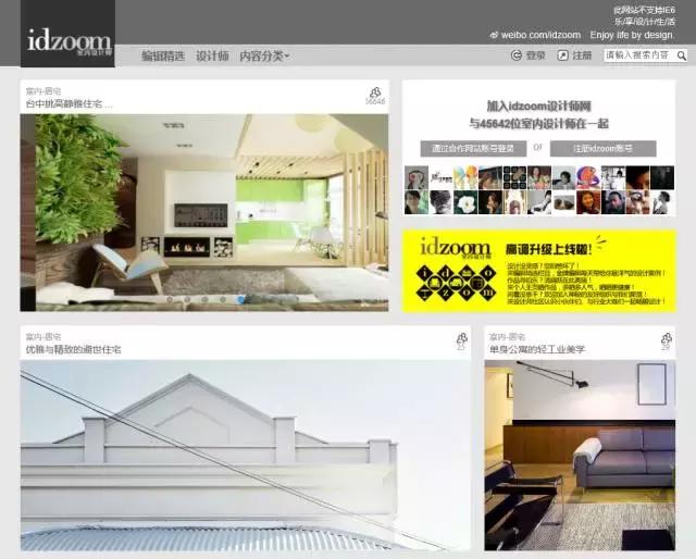 软装素材网站有哪些,软装网站有哪些