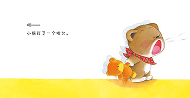 小熊宝宝绘本正版0-3岁,小熊宝宝绘本作者