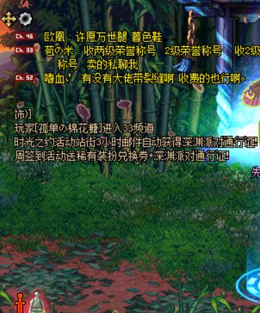 dnf瞬间的卡顿怎么解决,有效解决dnf卡顿的办法