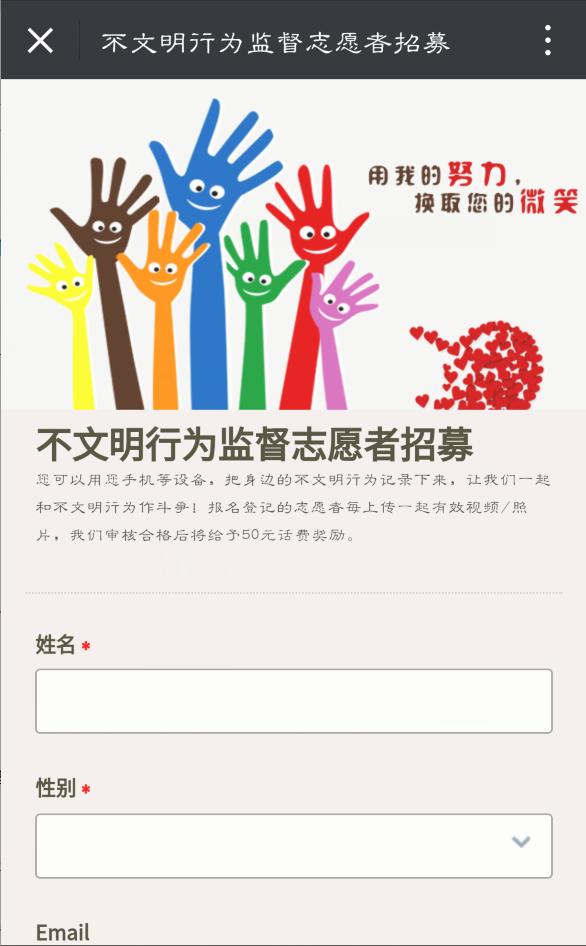 综合执法局开展扬尘整治,沾益区综合执法局