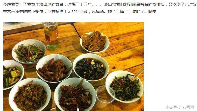 明星爱吃的砂锅,明星吃过最好吃的江西菜馆