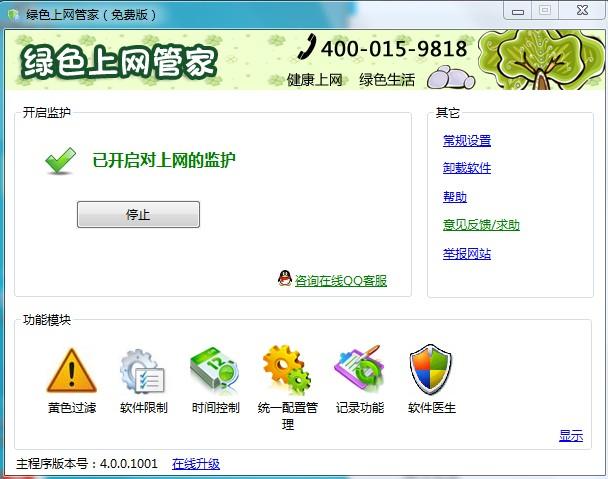 网站被限制访问怎么解决,uc限制访问网站怎么解决