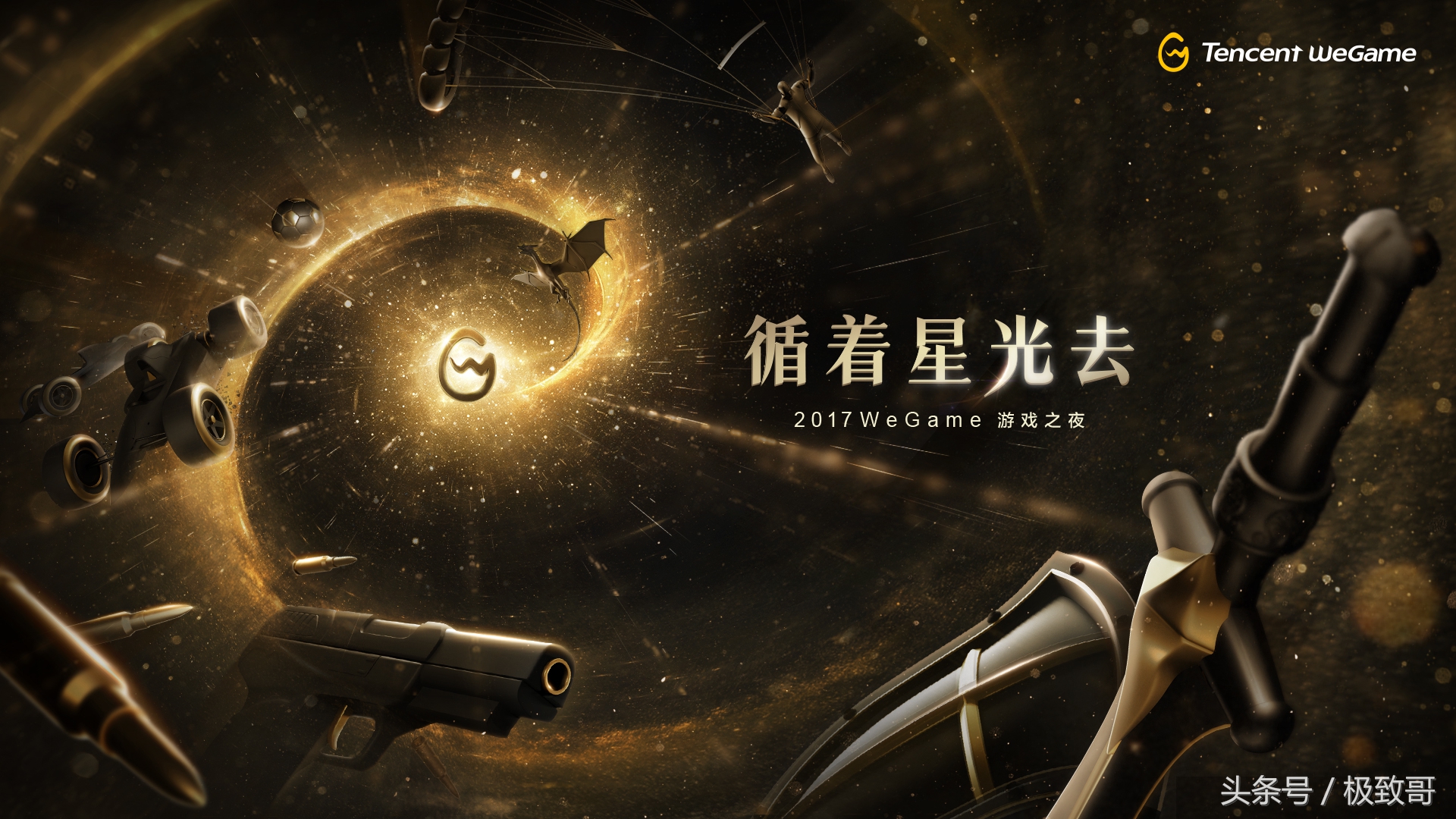 wegame新品试玩节,wegame2023单机游戏