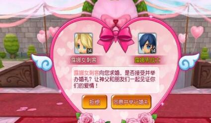 露娜物语第四关,露娜物语第七关