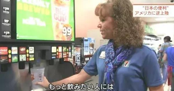 “空手进空手出”，日本商业是如何征服消费者的？