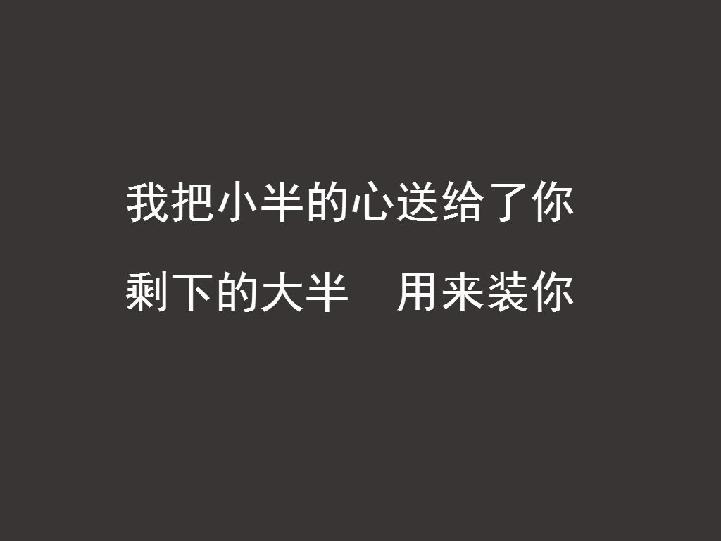 说女朋友霸道的情话,当你有一个爱说土味情话的女朋友