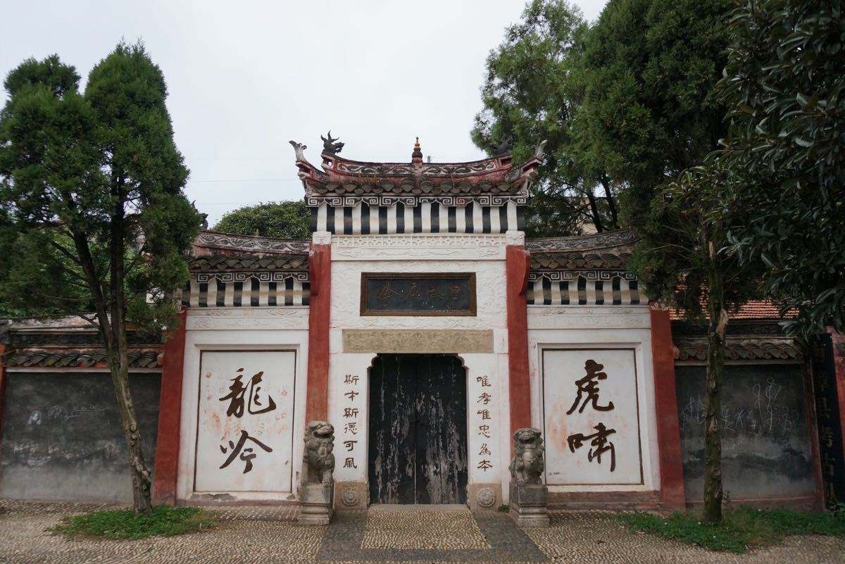 湖北省南漳县简介,湖北省南漳县乔老二