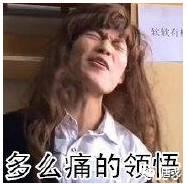 肥唐说：午睡姿势调整不好，医院手术少不了！