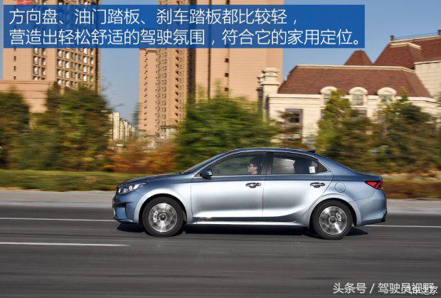 起亚福瑞迪2016款1.6手动gl,悦达起亚福瑞迪试驾视频