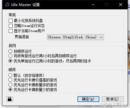 steam自动挂刀软件,steam怎么自动挂卡