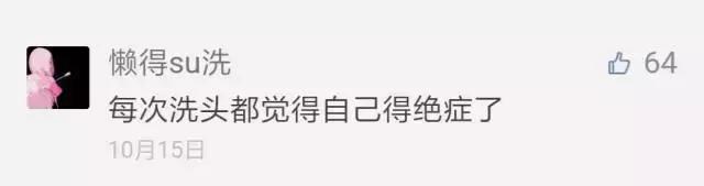 总是担心自己要秃了,怀疑自己越来越秃