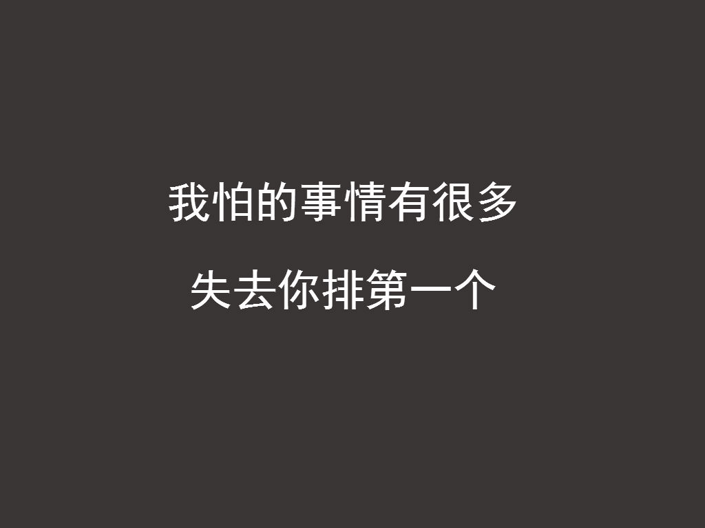 说女朋友霸道的情话,当你有一个爱说土味情话的女朋友