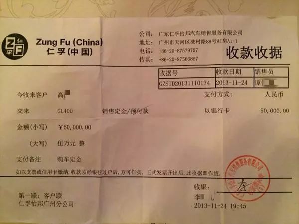 收据换发票必须做账吗,收据和发票不一致合理吗