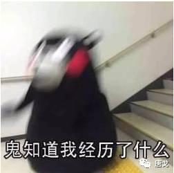 肥唐说：午睡姿势调整不好，医院手术少不了！