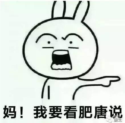 肥唐说：午睡姿势调整不好，医院手术少不了！