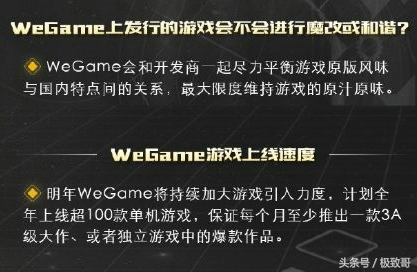 wegame新品试玩节,wegame2023单机游戏