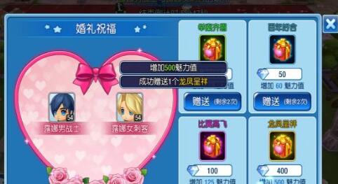 露娜物语第四关,露娜物语第七关