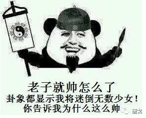 肥唐说：午睡姿势调整不好，医院手术少不了！