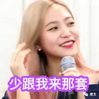 肥唐说：午睡姿势调整不好，医院手术少不了！