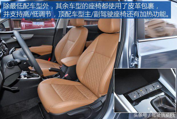 起亚福瑞迪2016款1.6手动gl,悦达起亚福瑞迪试驾视频