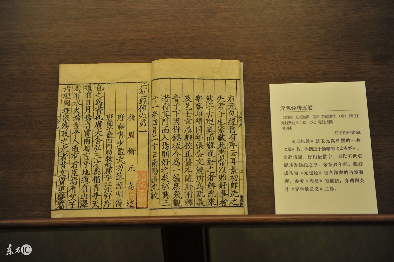 纯想即飞纯情即堕出自哪里,纯想即飞纯情即堕原文