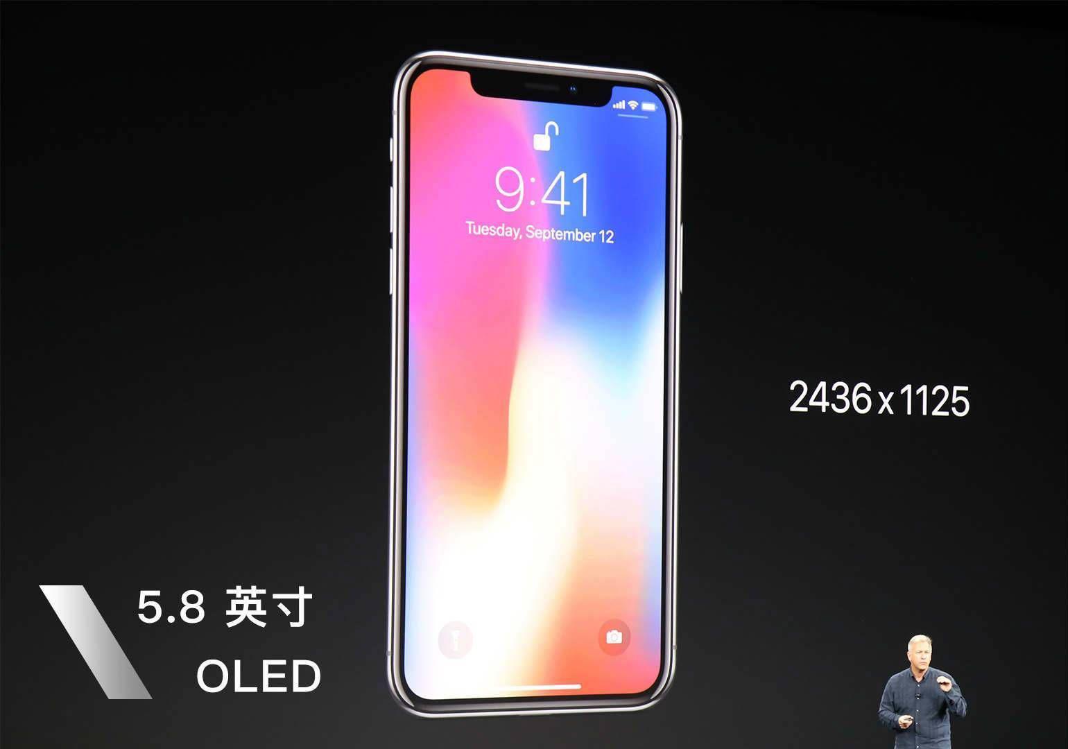 直降30051返呗第一个拿到iPhoneX用户诞生