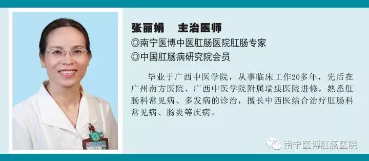 《2017中医肛肠学术国际交流大会论文集》之PPH手术并发症的防治