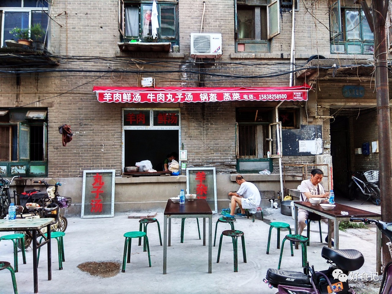 郑州有哪些好吃的羊肉,郑州哪儿的羊肉好吃