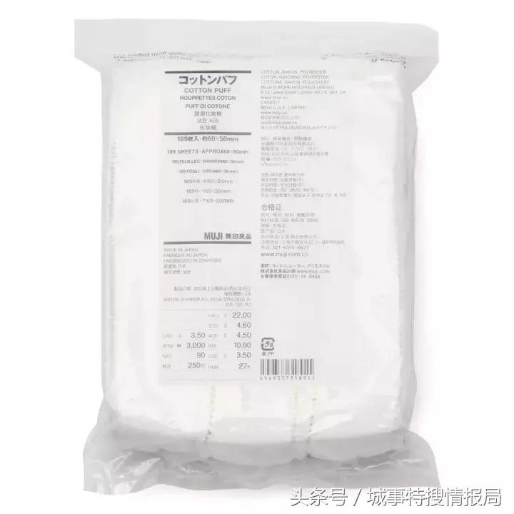 宜家muji什么档次,宜家muji值得去吗