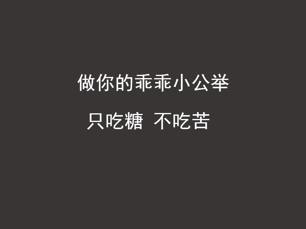 说女朋友霸道的情话,当你有一个爱说土味情话的女朋友