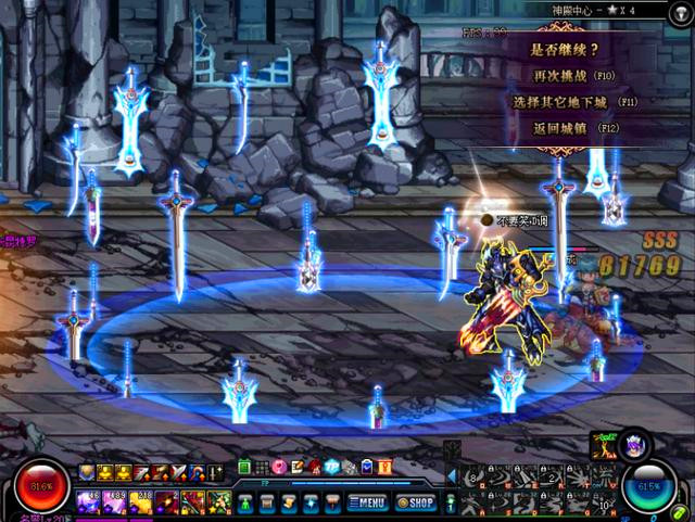 dnf技能打击感,dnf技能打击音效