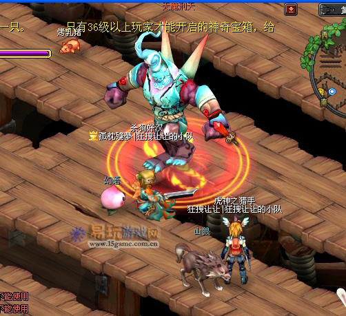 大家还记得腾讯的这款自主网游《QQ幻想》吗