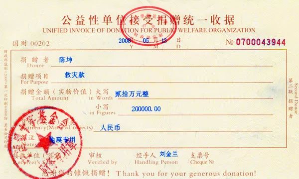 收据换发票必须做账吗,收据和发票不一致合理吗