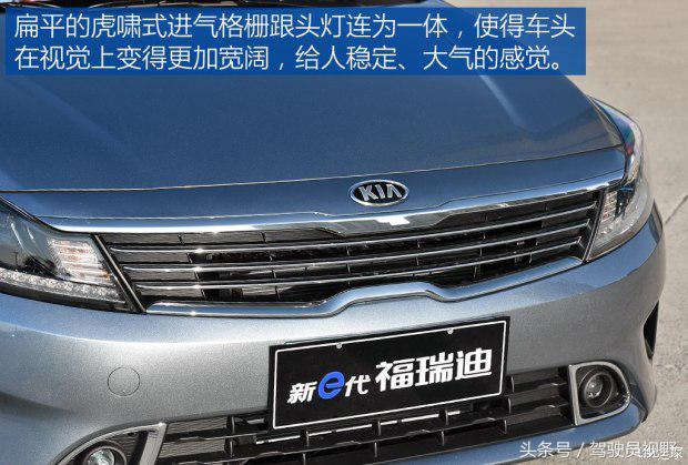 起亚福瑞迪2016款1.6手动gl,悦达起亚福瑞迪试驾视频