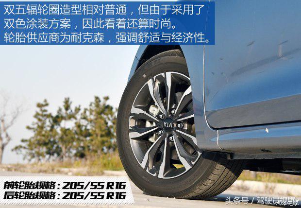 起亚福瑞迪2016款1.6手动gl,悦达起亚福瑞迪试驾视频