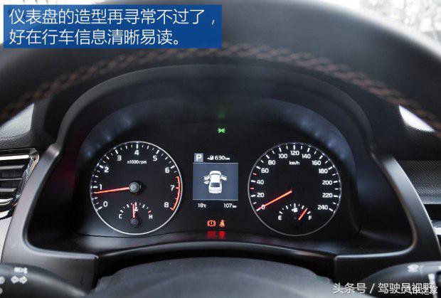 起亚福瑞迪2016款1.6手动gl,悦达起亚福瑞迪试驾视频